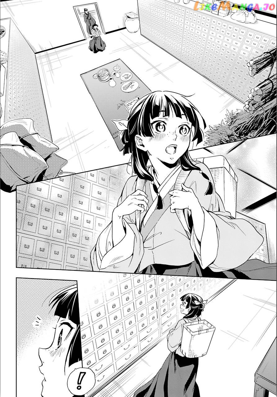 Kusuriya No Hitorigoto Chapter 3 image 12